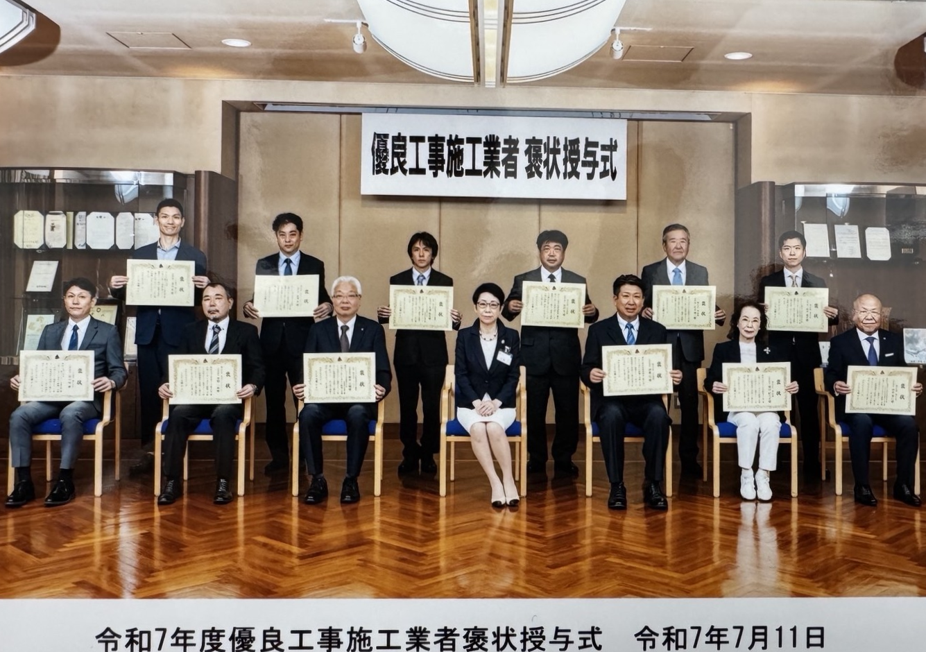 株式会社共栄興業